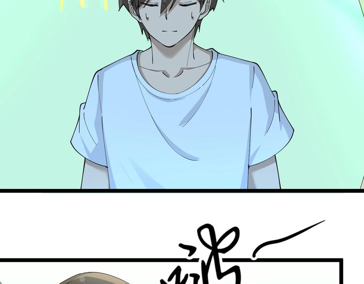 三界淘宝店韩漫全集-第50话 修仙秘籍了解一下无删减无遮挡章节图片 