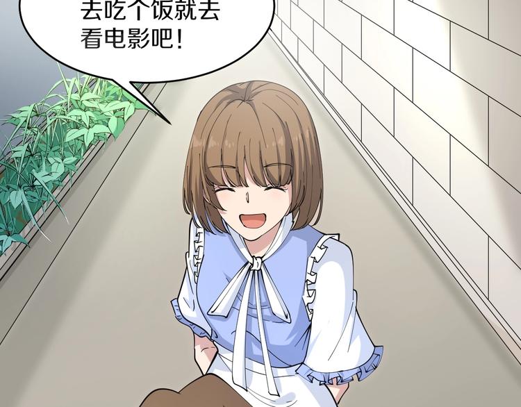 三界淘宝店韩漫全集-第50话 修仙秘籍了解一下无删减无遮挡章节图片 
