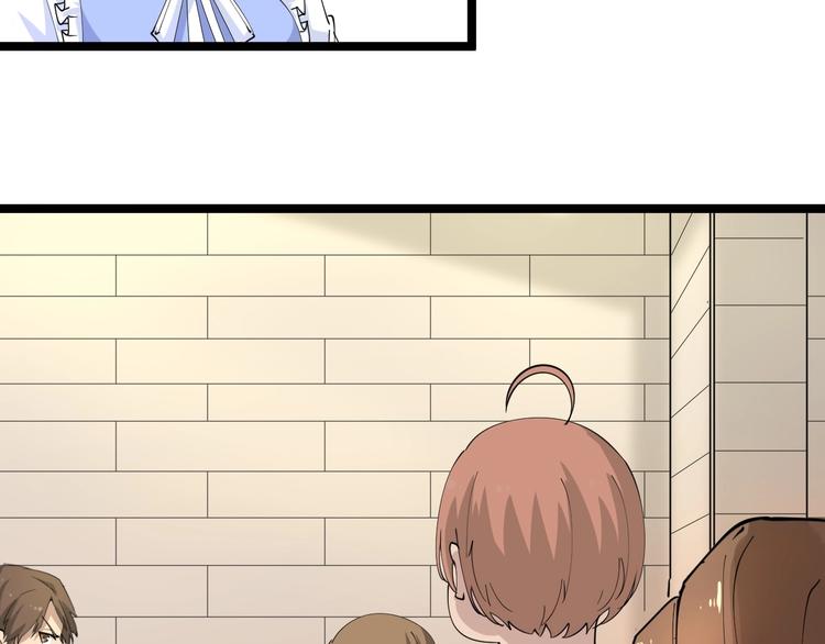 三界淘宝店韩漫全集-第50话 修仙秘籍了解一下无删减无遮挡章节图片 