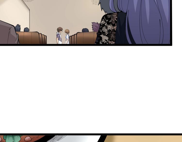 三界淘宝店韩漫全集-第51话 熊孩子无删减无遮挡章节图片 