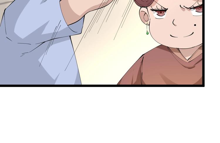 三界淘宝店韩漫全集-第51话 熊孩子无删减无遮挡章节图片 