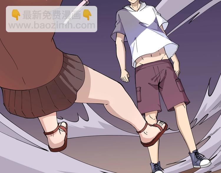 三界淘宝店韩漫全集-第51话 熊孩子无删减无遮挡章节图片 