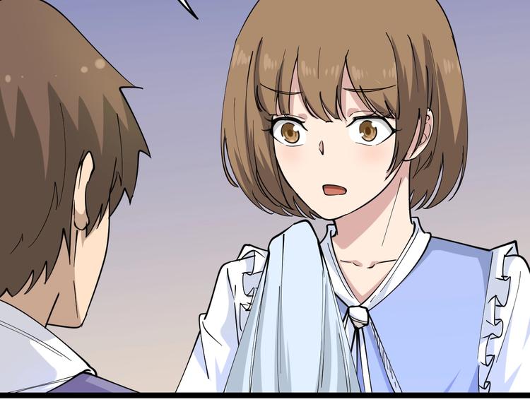 三界淘宝店韩漫全集-第51话 熊孩子无删减无遮挡章节图片 