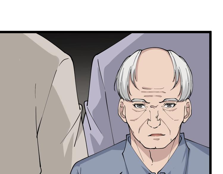 三界淘宝店韩漫全集-第51话 熊孩子无删减无遮挡章节图片 