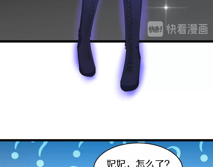 三界淘宝店韩漫全集-第51话 熊孩子无删减无遮挡章节图片 