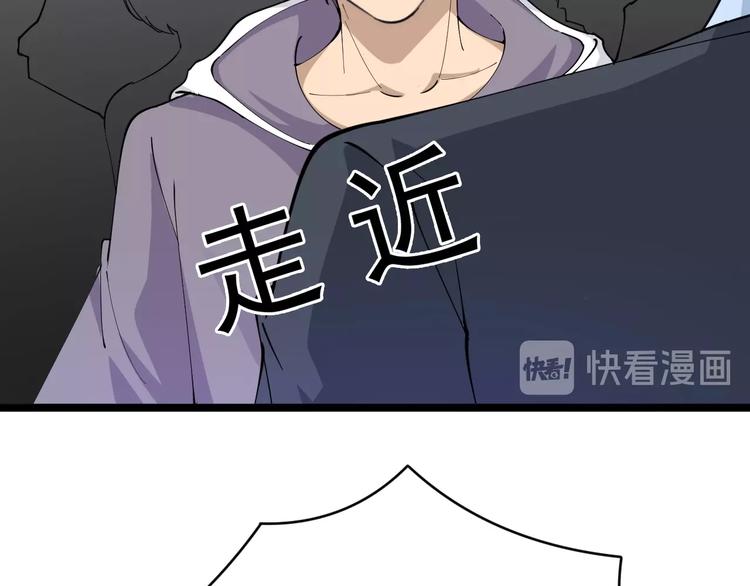 三界淘宝店韩漫全集-第51话 熊孩子无删减无遮挡章节图片 