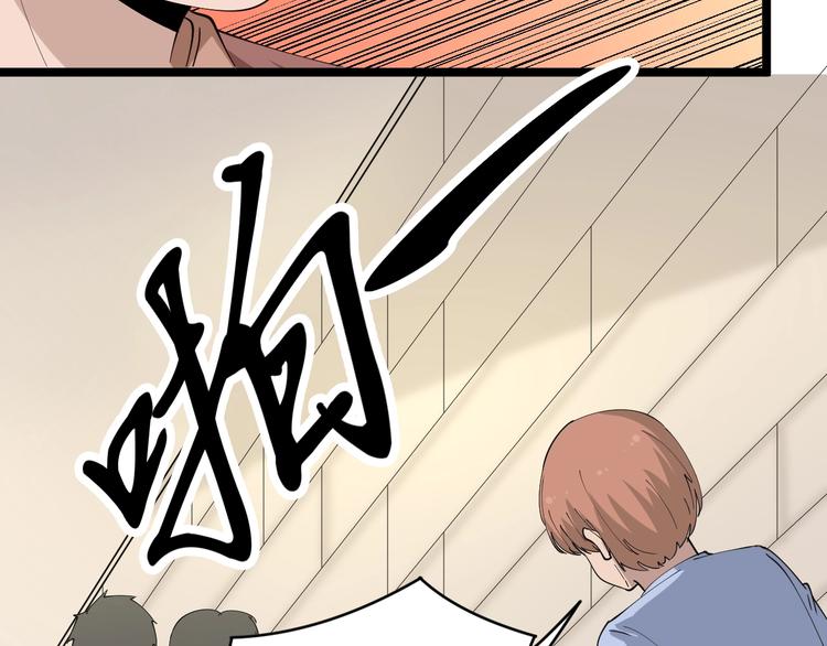 三界淘宝店韩漫全集-第52话 唐诗三百首无删减无遮挡章节图片 