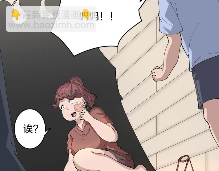 三界淘宝店韩漫全集-第52话 唐诗三百首无删减无遮挡章节图片 