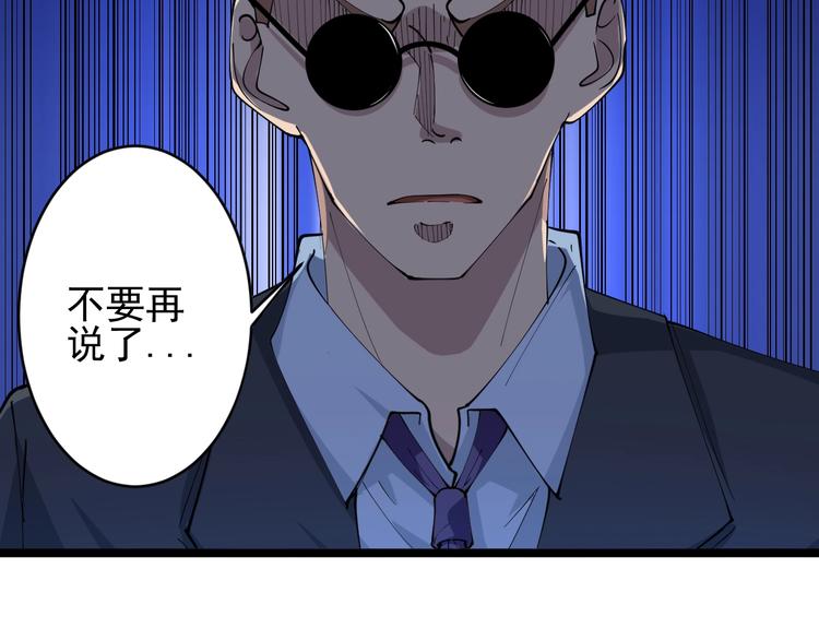 三界淘宝店韩漫全集-第52话 唐诗三百首无删减无遮挡章节图片 