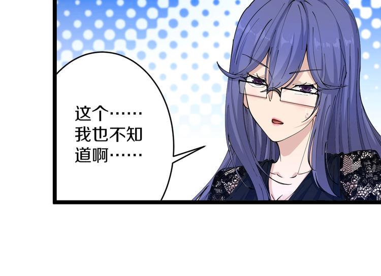 三界淘宝店韩漫全集-第52话 唐诗三百首无删减无遮挡章节图片 