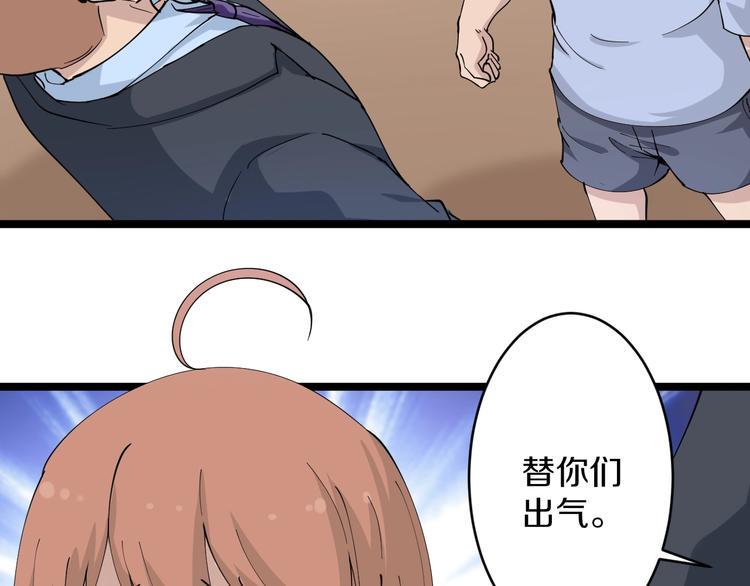 三界淘宝店韩漫全集-第52话 唐诗三百首无删减无遮挡章节图片 