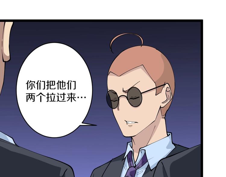 三界淘宝店韩漫全集-第52话 唐诗三百首无删减无遮挡章节图片 
