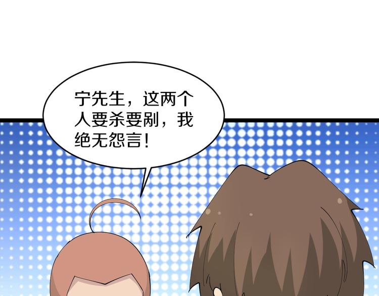 三界淘宝店韩漫全集-第52话 唐诗三百首无删减无遮挡章节图片 