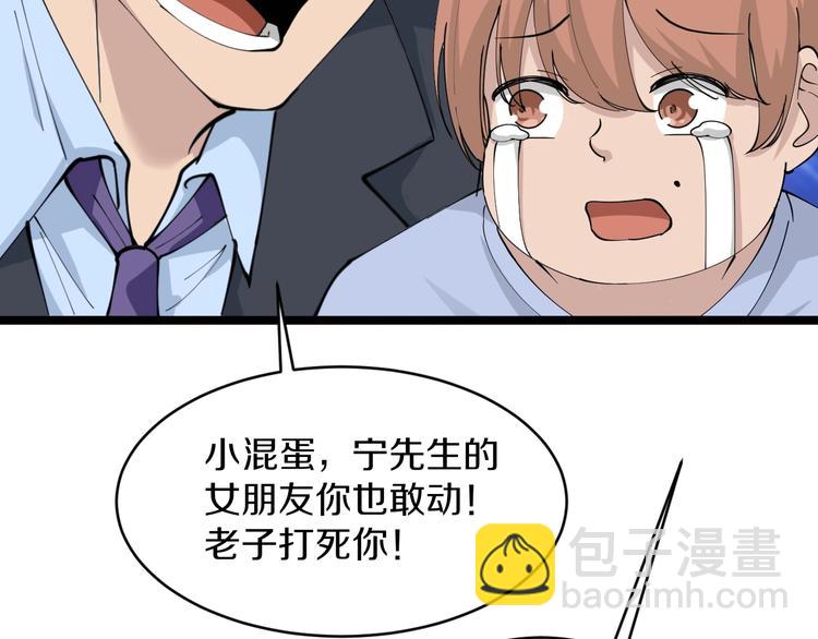 三界淘宝店韩漫全集-第52话 唐诗三百首无删减无遮挡章节图片 