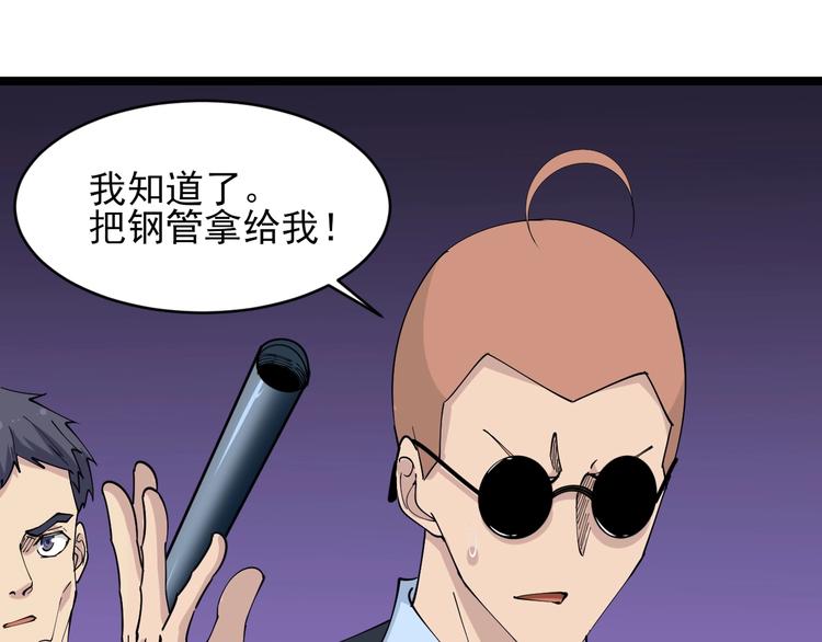 三界淘宝店韩漫全集-第52话 唐诗三百首无删减无遮挡章节图片 