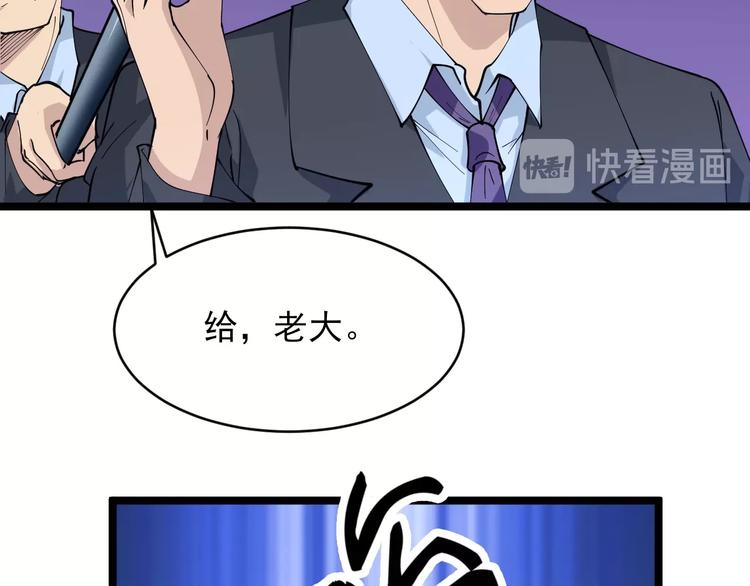 三界淘宝店韩漫全集-第52话 唐诗三百首无删减无遮挡章节图片 