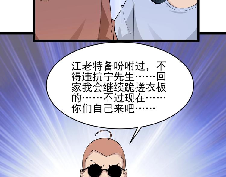 三界淘宝店韩漫全集-第52话 唐诗三百首无删减无遮挡章节图片 