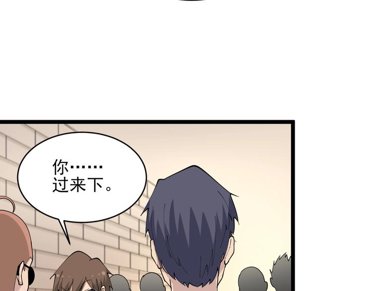 三界淘宝店韩漫全集-第52话 唐诗三百首无删减无遮挡章节图片 