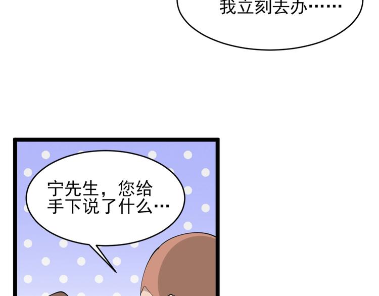 三界淘宝店韩漫全集-第52话 唐诗三百首无删减无遮挡章节图片 