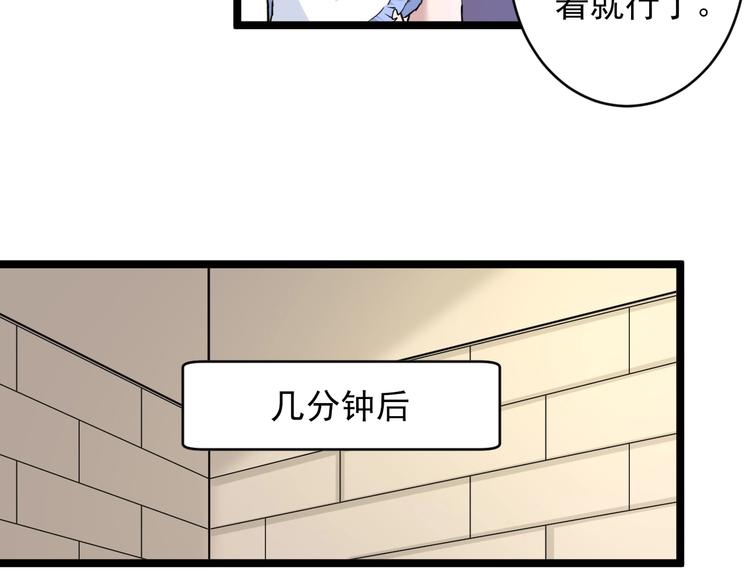 三界淘宝店韩漫全集-第52话 唐诗三百首无删减无遮挡章节图片 