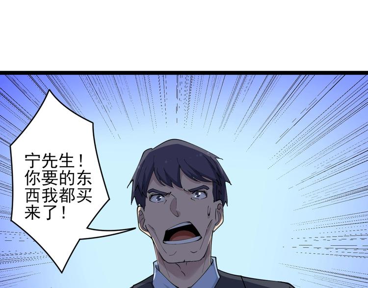 三界淘宝店韩漫全集-第52话 唐诗三百首无删减无遮挡章节图片 