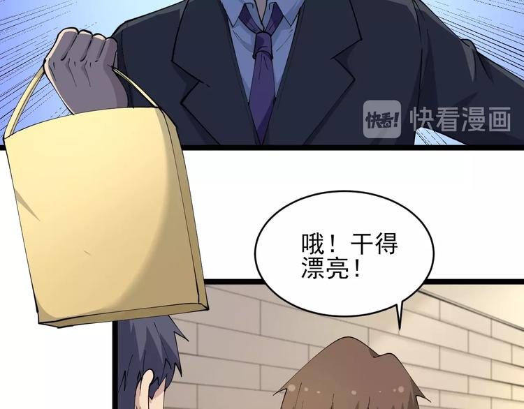 三界淘宝店韩漫全集-第52话 唐诗三百首无删减无遮挡章节图片 