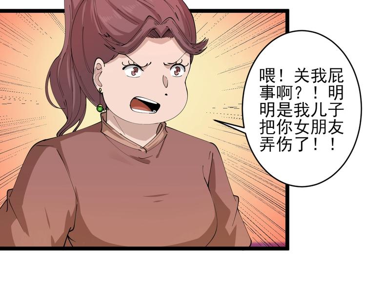 三界淘宝店韩漫全集-第52话 唐诗三百首无删减无遮挡章节图片 