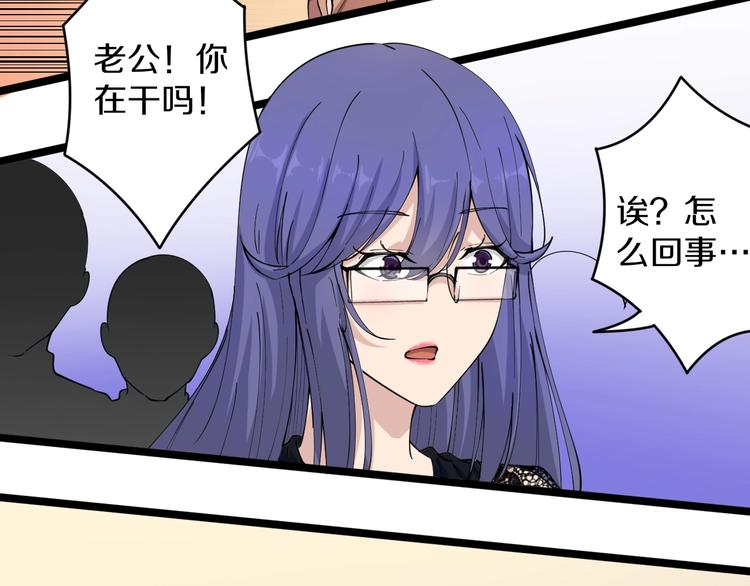 三界淘宝店韩漫全集-第52话 唐诗三百首无删减无遮挡章节图片 