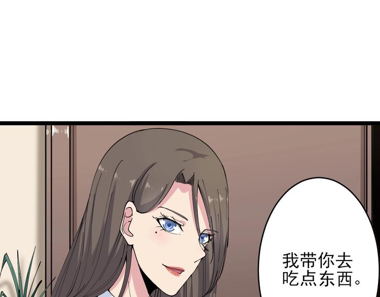 三界淘宝店韩漫全集-第56话 你叫不醒故意喝醉的人无删减无遮挡章节图片 