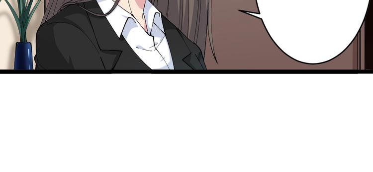 三界淘宝店韩漫全集-第56话 你叫不醒故意喝醉的人无删减无遮挡章节图片 