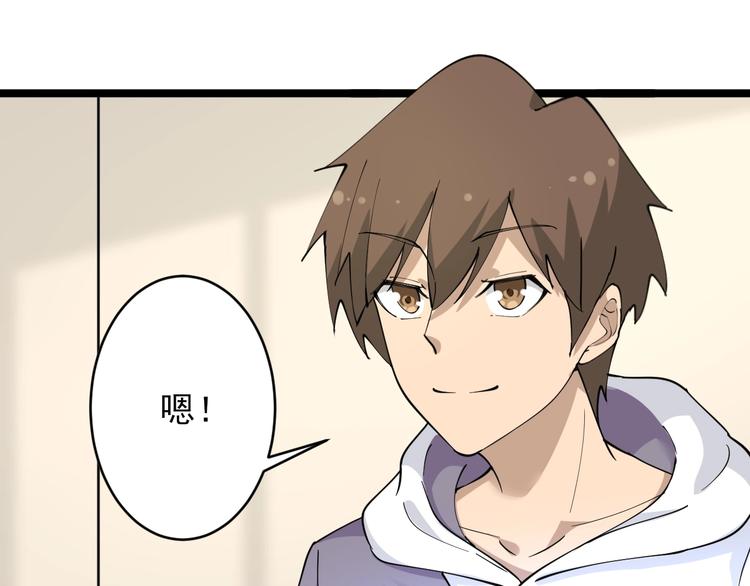 三界淘宝店韩漫全集-第56话 你叫不醒故意喝醉的人无删减无遮挡章节图片 
