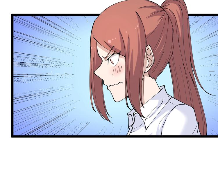 三界淘宝店韩漫全集-第56话 你叫不醒故意喝醉的人无删减无遮挡章节图片 