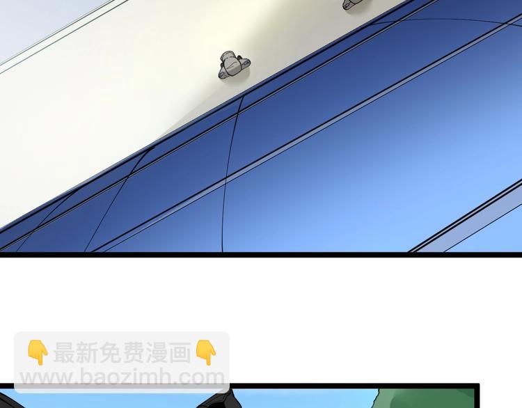 三界淘宝店韩漫全集-第56话 你叫不醒故意喝醉的人无删减无遮挡章节图片 