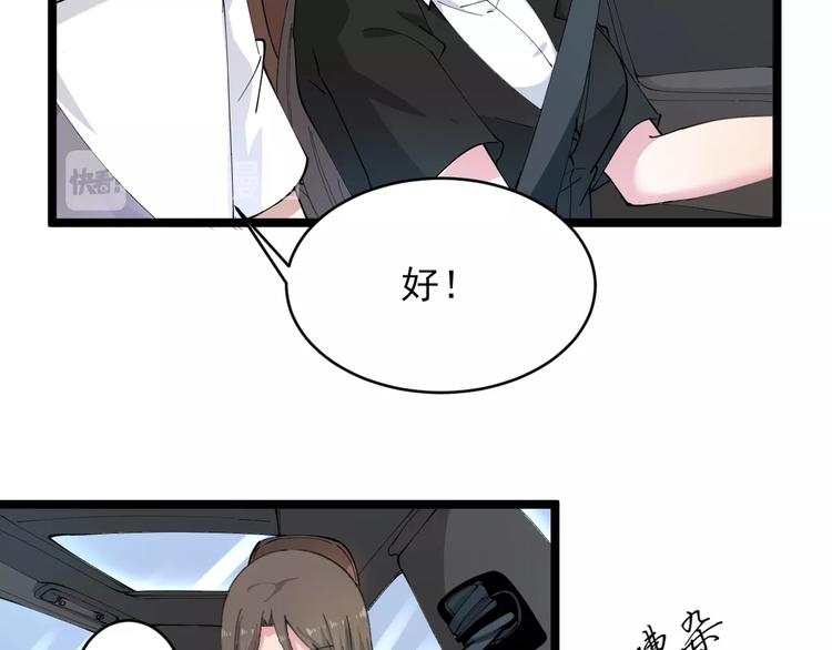 三界淘宝店韩漫全集-第56话 你叫不醒故意喝醉的人无删减无遮挡章节图片 