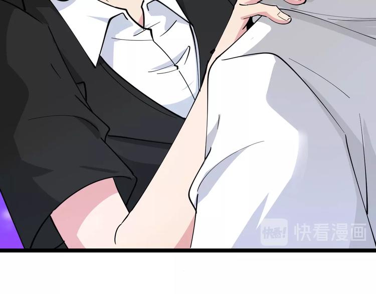 三界淘宝店韩漫全集-第56话 你叫不醒故意喝醉的人无删减无遮挡章节图片 