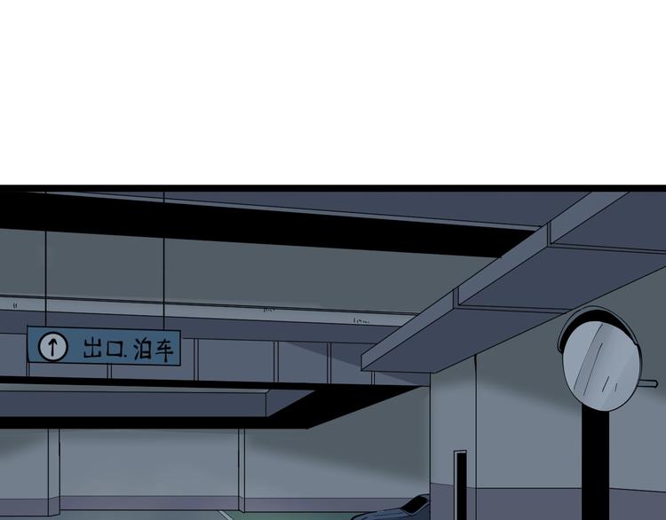 三界淘宝店韩漫全集-第56话 你叫不醒故意喝醉的人无删减无遮挡章节图片 