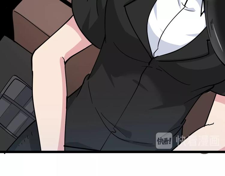 三界淘宝店韩漫全集-第56话 你叫不醒故意喝醉的人无删减无遮挡章节图片 