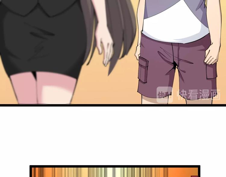 三界淘宝店韩漫全集-第57话 正人君子正人君子无删减无遮挡章节图片 