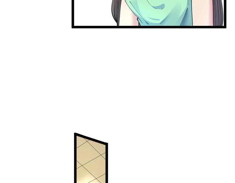 三界淘宝店韩漫全集-第57话 正人君子正人君子无删减无遮挡章节图片 