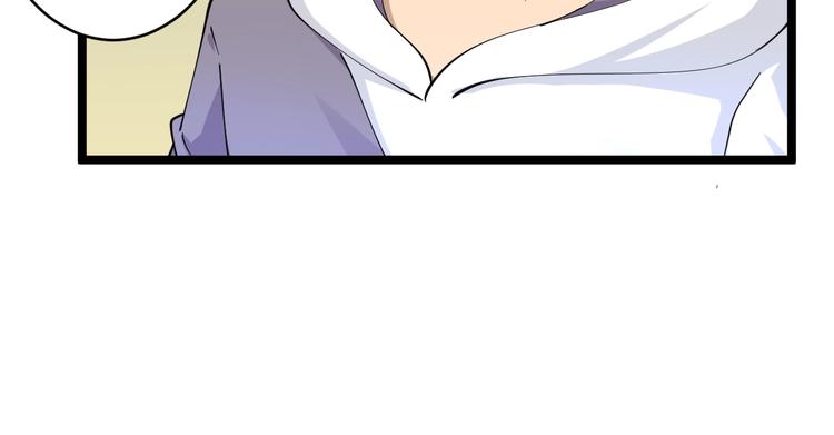 三界淘宝店韩漫全集-第57话 正人君子正人君子无删减无遮挡章节图片 