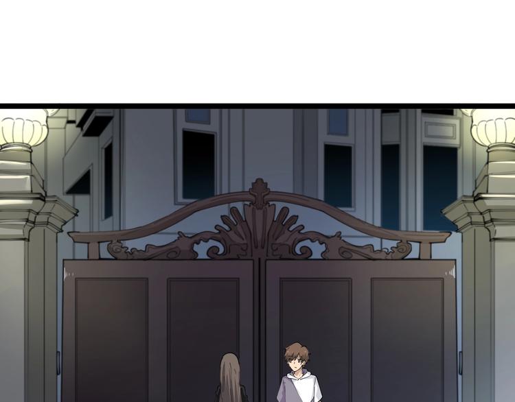 三界淘宝店韩漫全集-第57话 正人君子正人君子无删减无遮挡章节图片 