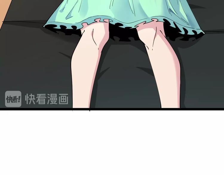 三界淘宝店韩漫全集-第57话 正人君子正人君子无删减无遮挡章节图片 