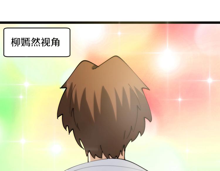 三界淘宝店韩漫全集-第57话 正人君子正人君子无删减无遮挡章节图片 