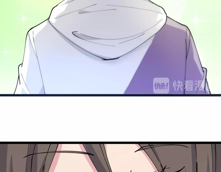 三界淘宝店韩漫全集-第57话 正人君子正人君子无删减无遮挡章节图片 