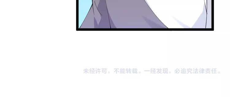三界淘宝店韩漫全集-第57话 正人君子正人君子无删减无遮挡章节图片 