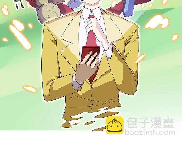 三界淘宝店韩漫全集-第58话 我家下水道堵了...无删减无遮挡章节图片 
