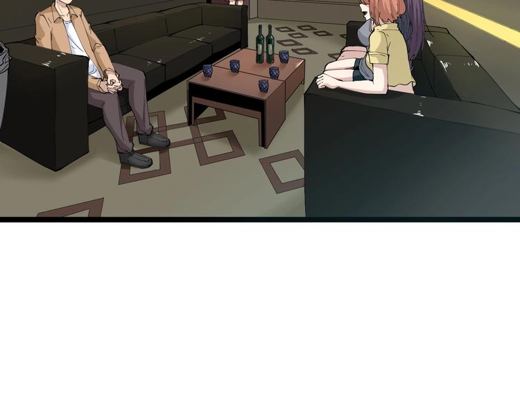 三界淘宝店韩漫全集-第58话 我家下水道堵了...无删减无遮挡章节图片 