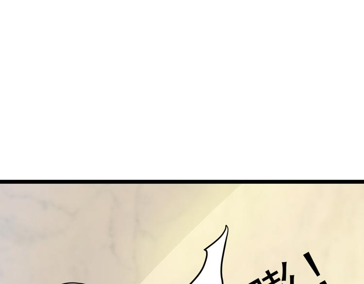 三界淘宝店韩漫全集-第6话 招摇撞骗？无删减无遮挡章节图片 