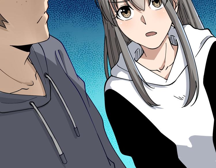 三界淘宝店韩漫全集-第6话 招摇撞骗？无删减无遮挡章节图片 