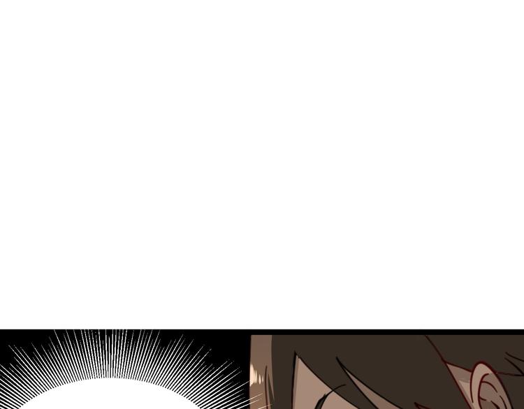 三界淘宝店韩漫全集-第6话 招摇撞骗？无删减无遮挡章节图片 